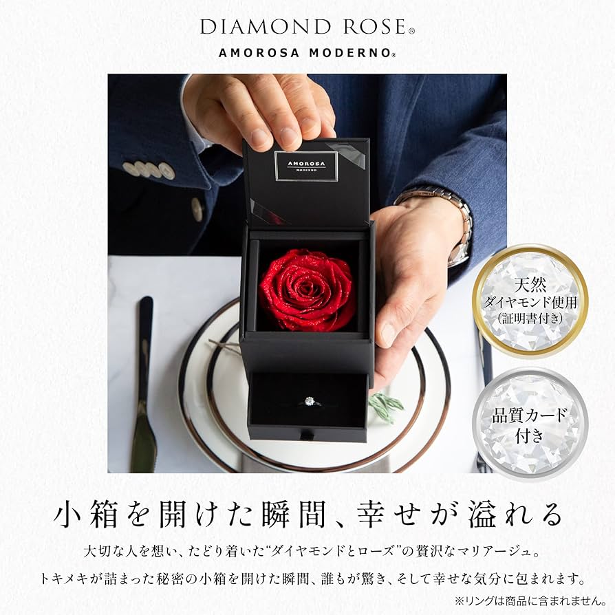 Amazon｜AMOROSA アモローサ プリザーブドフラワー ダイヤモンド